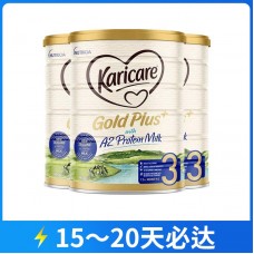 【快线】【新西兰直邮包邮】Karicare 可瑞康 金装幼儿A2蛋白配方奶粉 3段 900克x3罐（12个月+）【收件人身份证必须上传】【新疆、西藏、内蒙古、青海、宁夏、海南、甘肃，需加收运费】